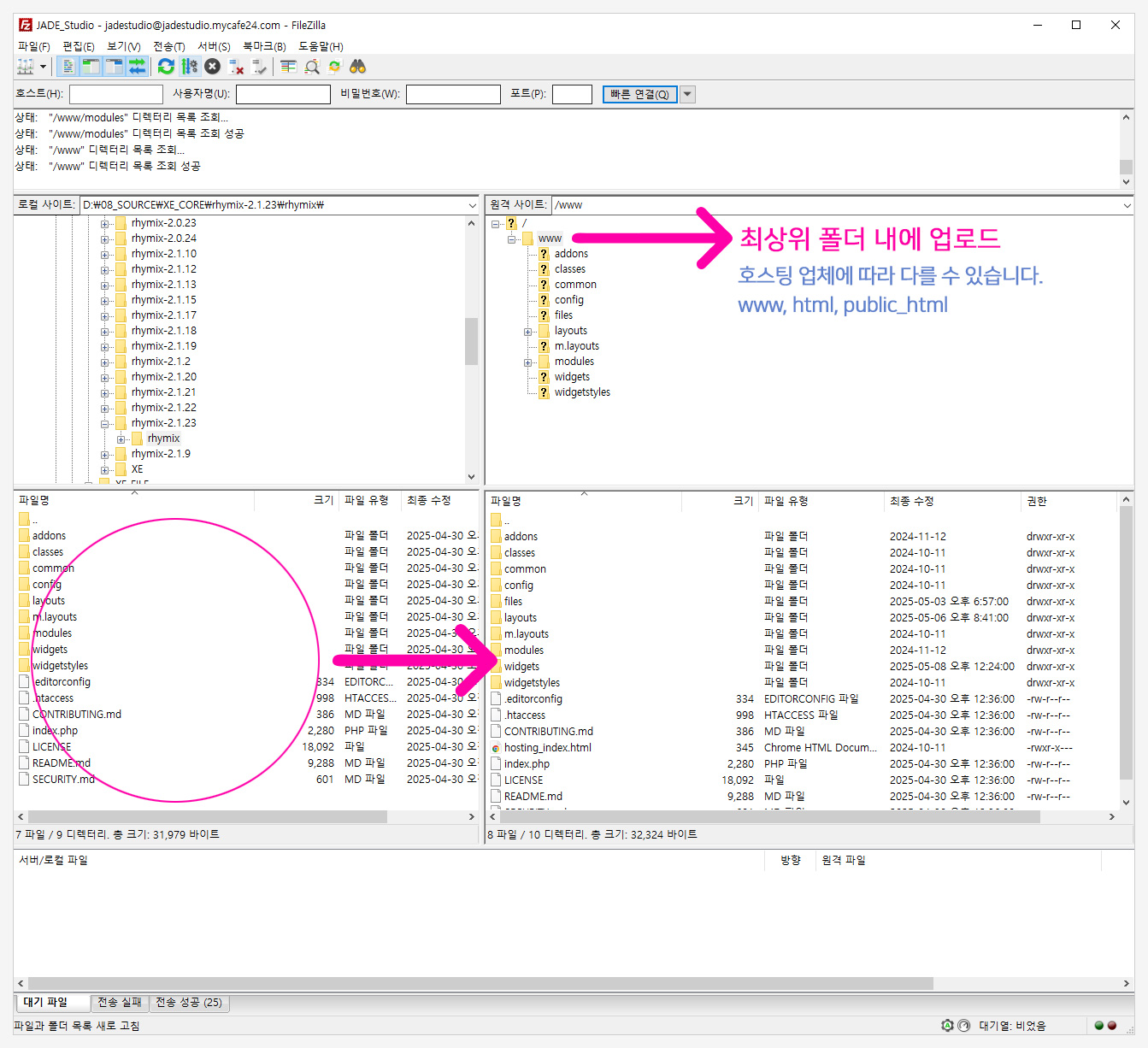 filezilla.jpg